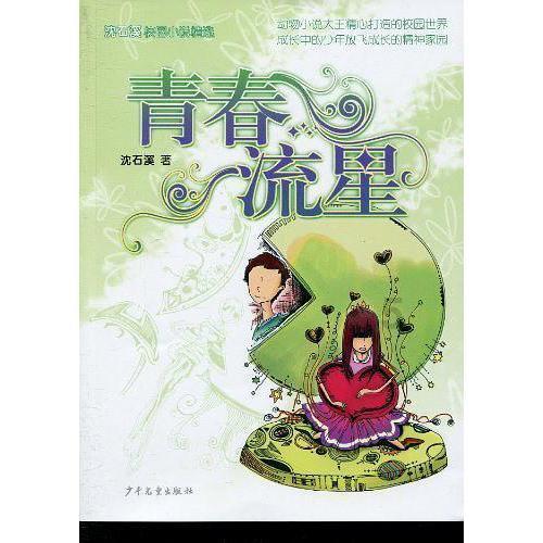 雷火官方网站入口